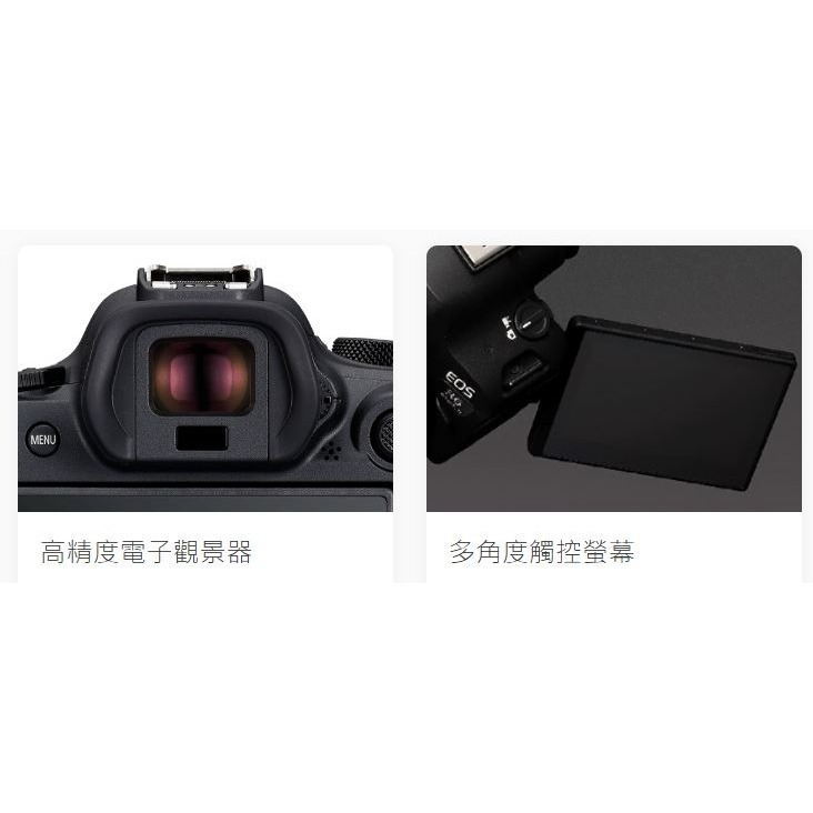 [優惠] Canon EOS R6 Mark II 全片幅相機  RF24-105mm f/4-7.1-細節圖10
