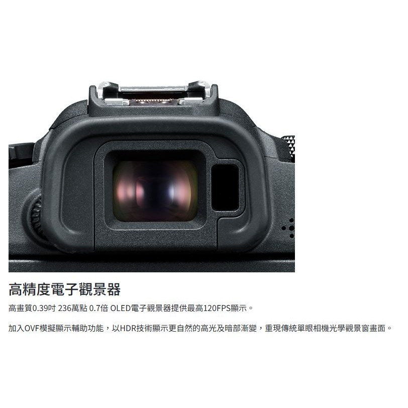 [5/1-6/30優惠] Canon EOS R8 最輕巧的全片幅相機 RF24-50mm f/4.5-登錄送電池印相機-細節圖9