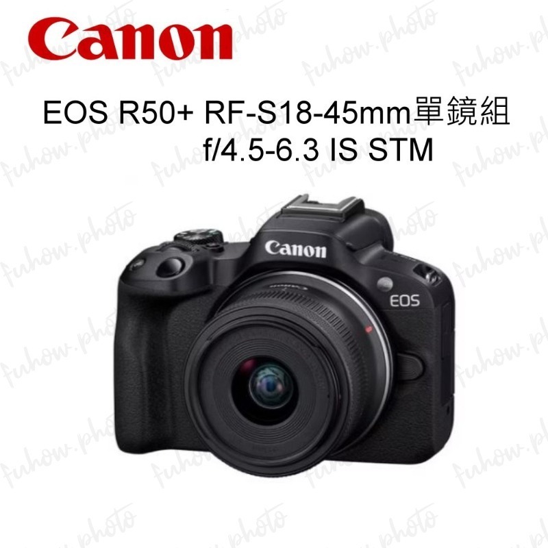 [5/1-6/30優惠] CANON EOS R50 (RF-S18-45mm 單鏡組) 白色 黑色登錄送電池-細節圖2
