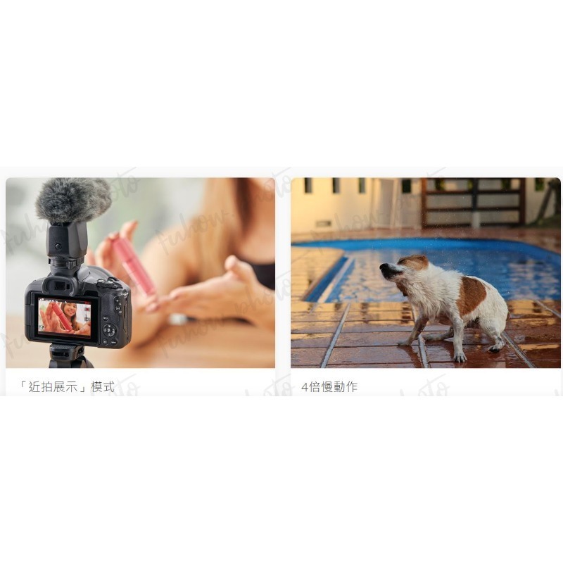 [5/1-6/30優惠] CANON EOS R50 APS-C相機 RF-S18-45+ RF-S55-210雙鏡組-細節圖7
