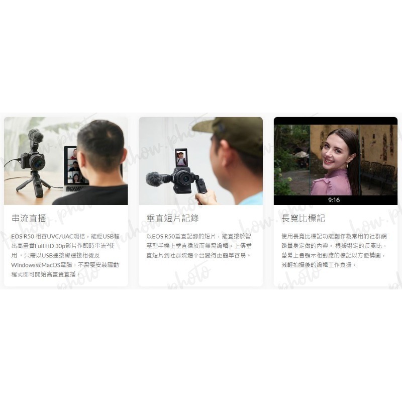 [1/1-3/31優惠]CANON EOS R50 單眼相機 RF-S18-45+ RF-S55-210雙鏡組-細節圖9