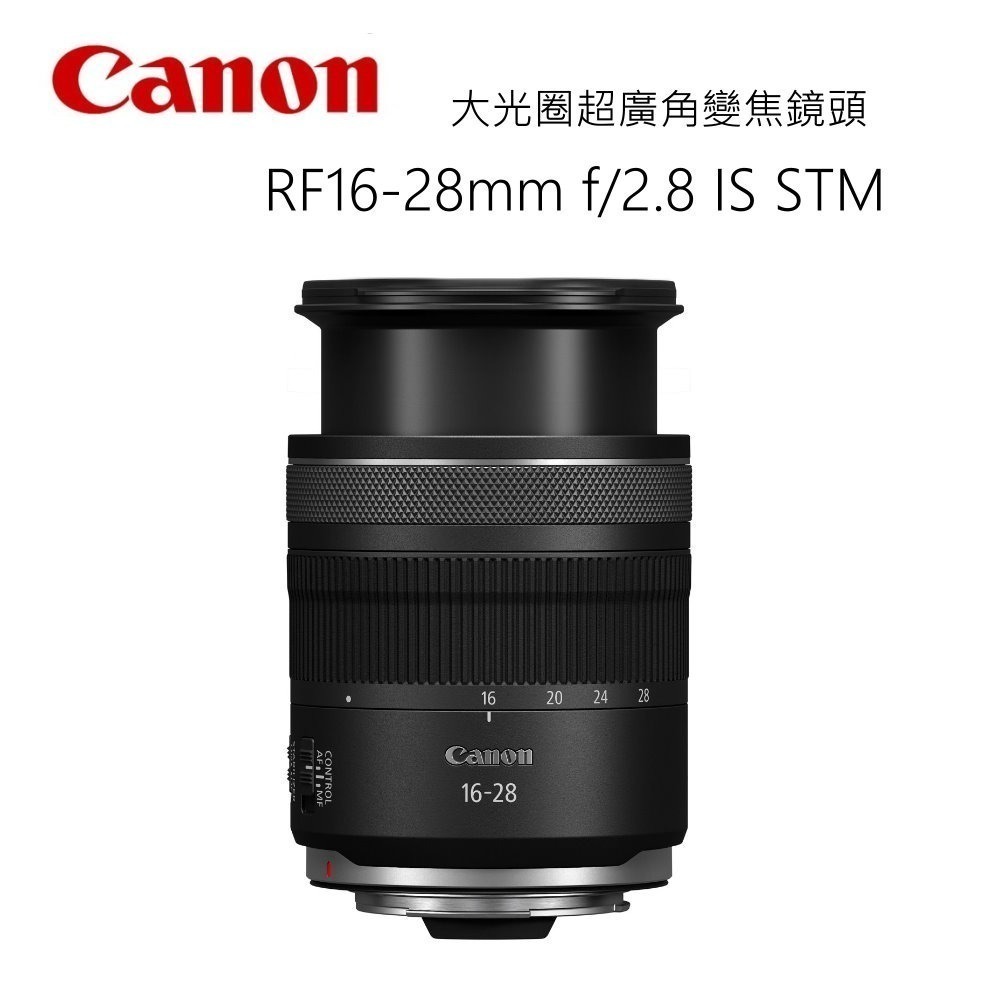 [優惠價] CANON EOS R8 +RF16-28mm f/2.8 IS STM-細節圖2