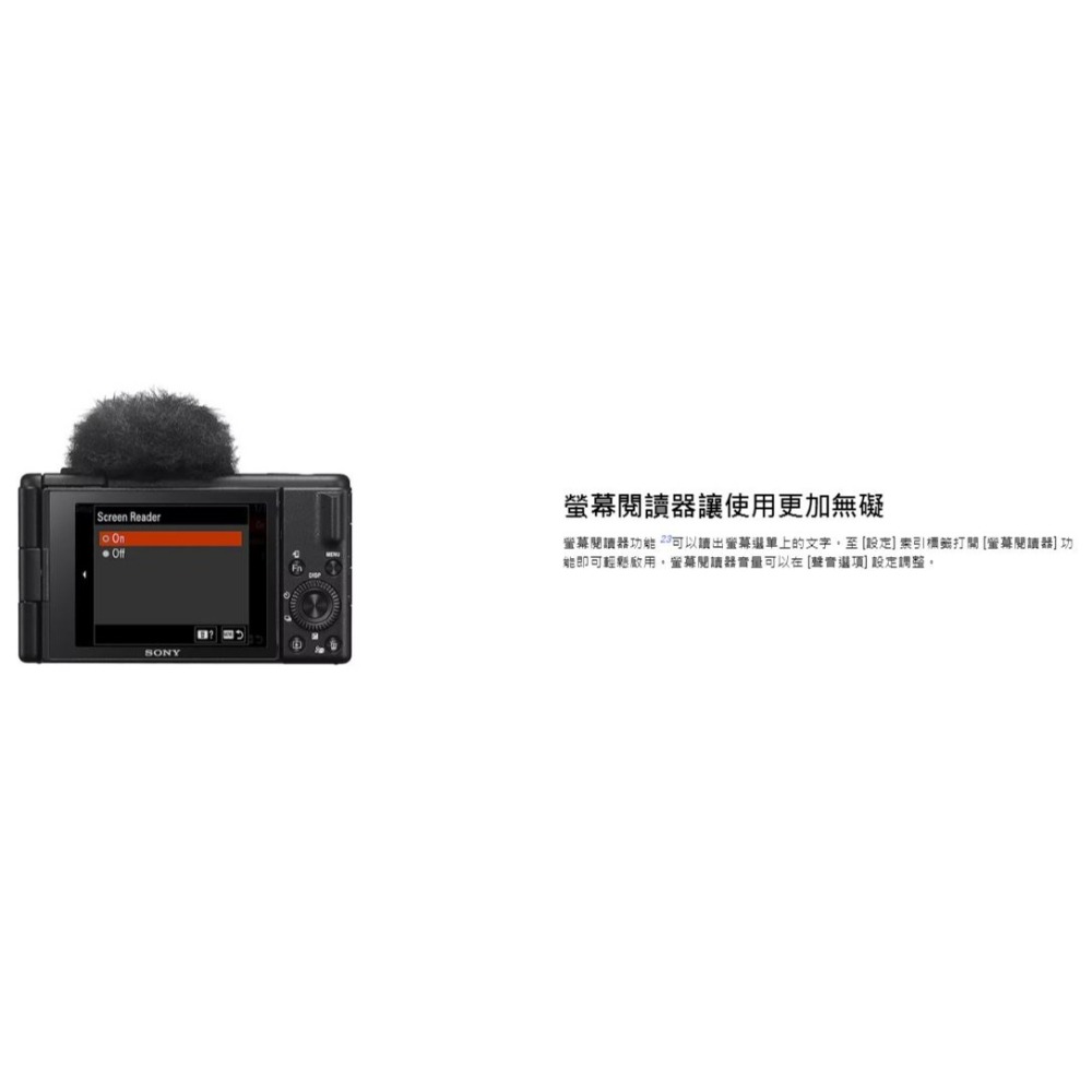 [影音部落客] SONY Digital Camera ZV-1 II 手持握把組合 18-50mm 廣角變焦鏡頭-細節圖4