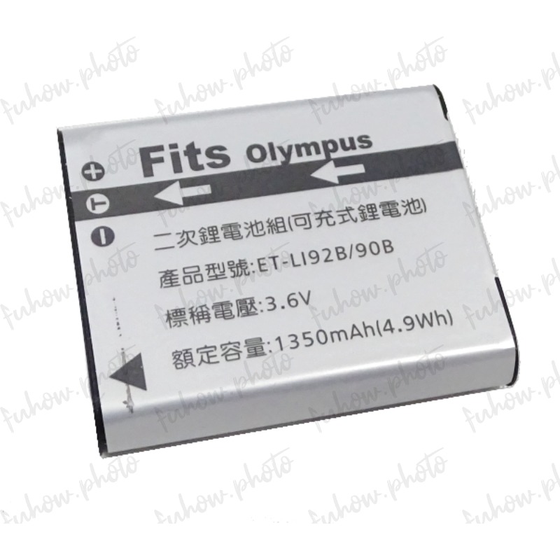 [現貨] for Olympus Li-92B / Li-90B 相機電池 副廠 充電器 世訊保固90天-細節圖3
