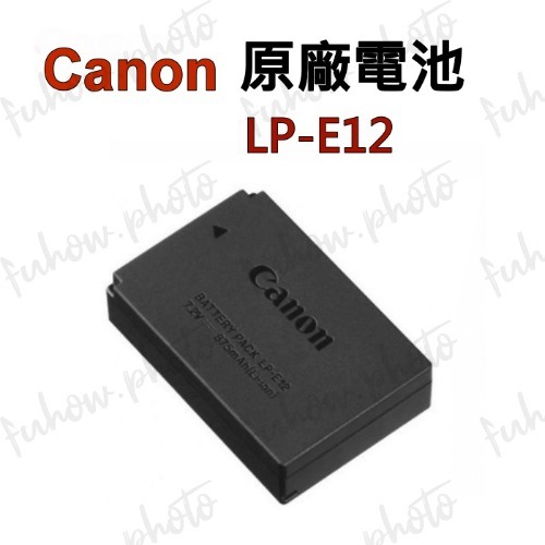 [富豪相機] CANON LP-E12 副廠相機電池 LPE12 副廠充電器~台灣世訊公司貨-細節圖6
