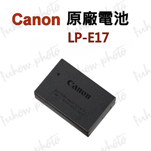 CANON LP-E17 副廠電池  LPE17充電器  世訊公司貨保固 LPE17原廠電池-規格圖6