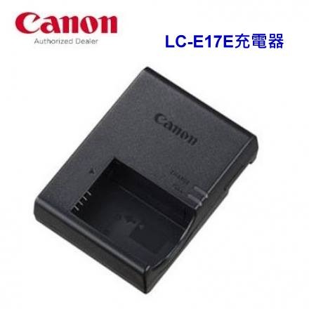 CANON LP-E17 副廠電池  LPE17充電器  世訊公司貨保固 LPE17原廠電池-規格圖6