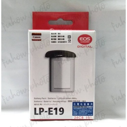 CANON LP-E19原廠電池 完整盒裝 LPE19~台灣佳能公司貨  LPE19副廠雙電池充電器-規格圖1