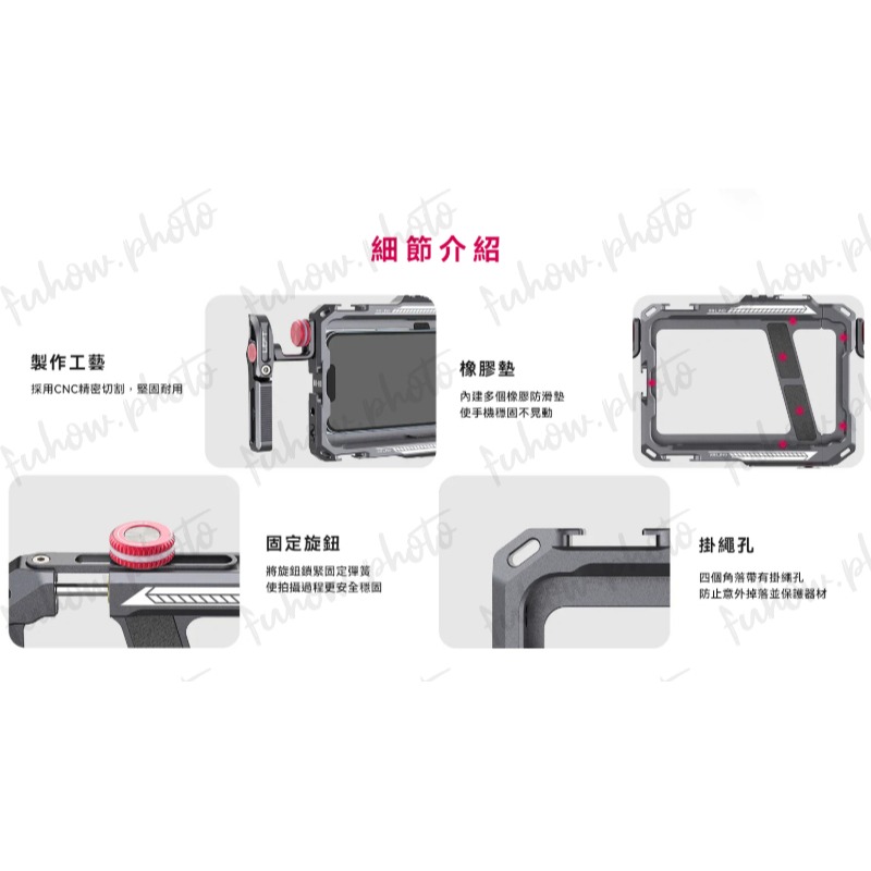 Ulanzi 靈瓏 Lino 手機通用金屬兔籠 / 帶可拆式雙手把 / 夾具範圍13-16.5cm 帶冷靴座、1/4＂-細節圖6