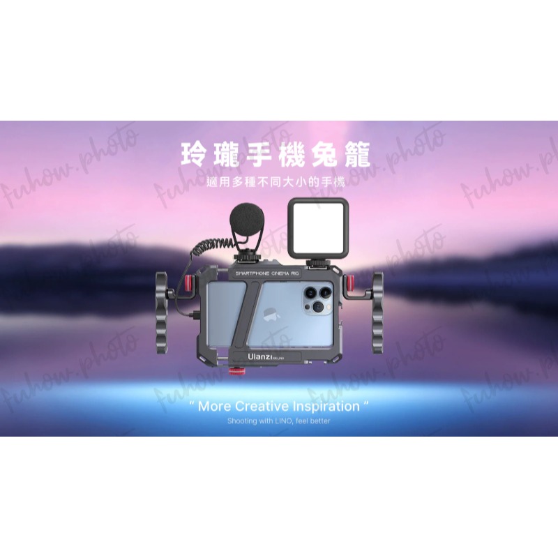 Ulanzi 靈瓏 Lino 手機通用金屬兔籠 / 帶可拆式雙手把 / 夾具範圍13-16.5cm 帶冷靴座、1/4＂-細節圖9