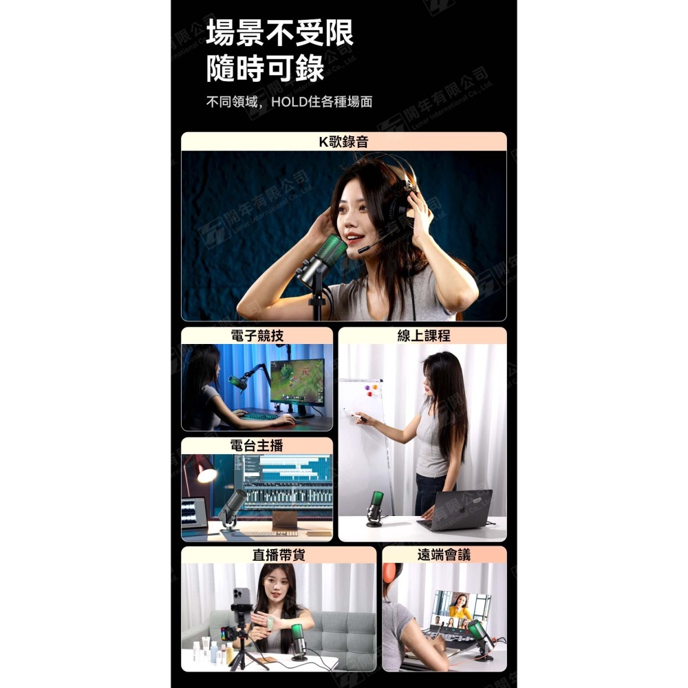 Ulanzi 3335 USB桌面電容式麥克風 /心型拾音 附贈USB級Type-C轉接線~開年公司貨-細節圖4