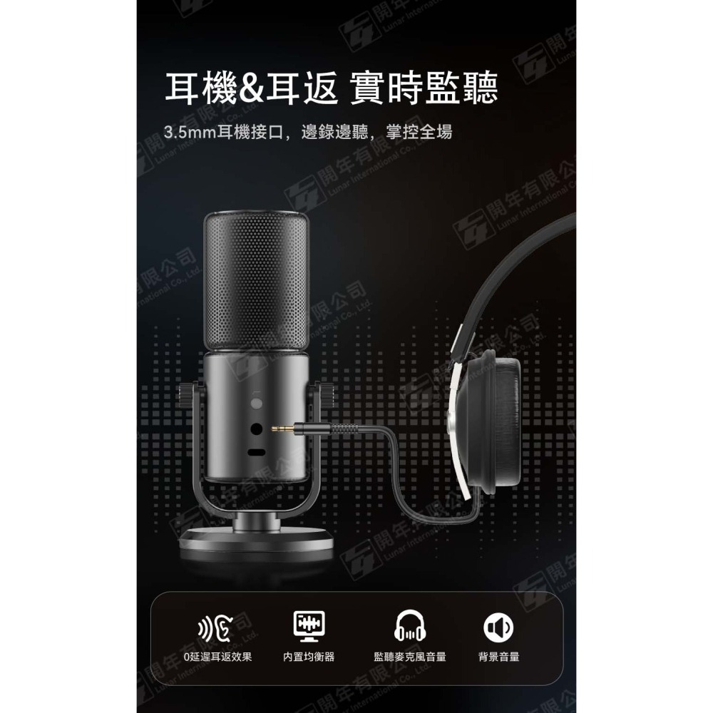 Ulanzi 3335 USB桌面電容式麥克風 /心型拾音 附贈USB級Type-C轉接線~開年公司貨-細節圖6
