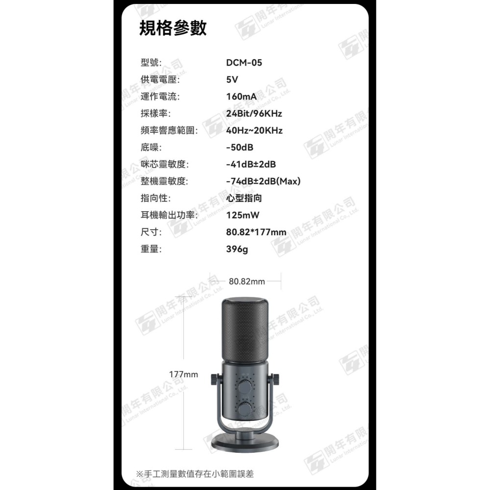 Ulanzi 3335 USB桌面電容式麥克風 /心型拾音 附贈USB級Type-C轉接線~開年公司貨-細節圖11