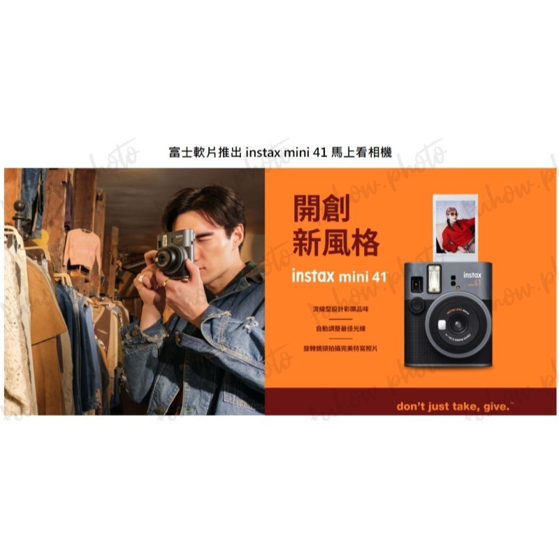 [現貨] 富士 FUJIFILM instax mini 41 馬上看相機 [含20張相片] 恆昶公司貨-細節圖4