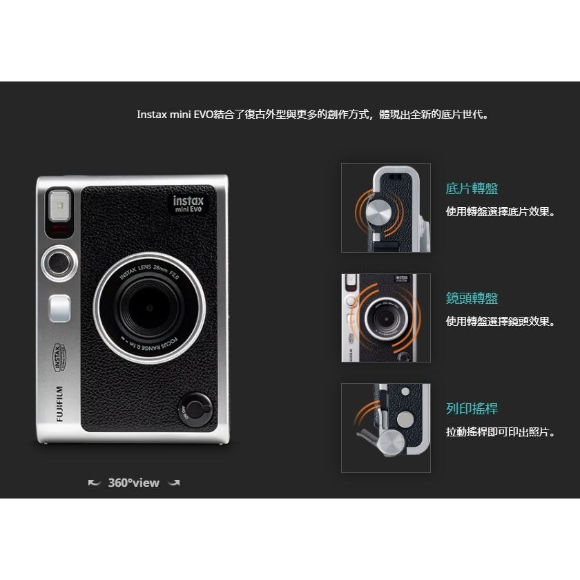 [富豪相機] FUJIFILM instax  mini EVO 含20張軟片+保護貼+32G記憶卡~恆昶公司貨-細節圖4