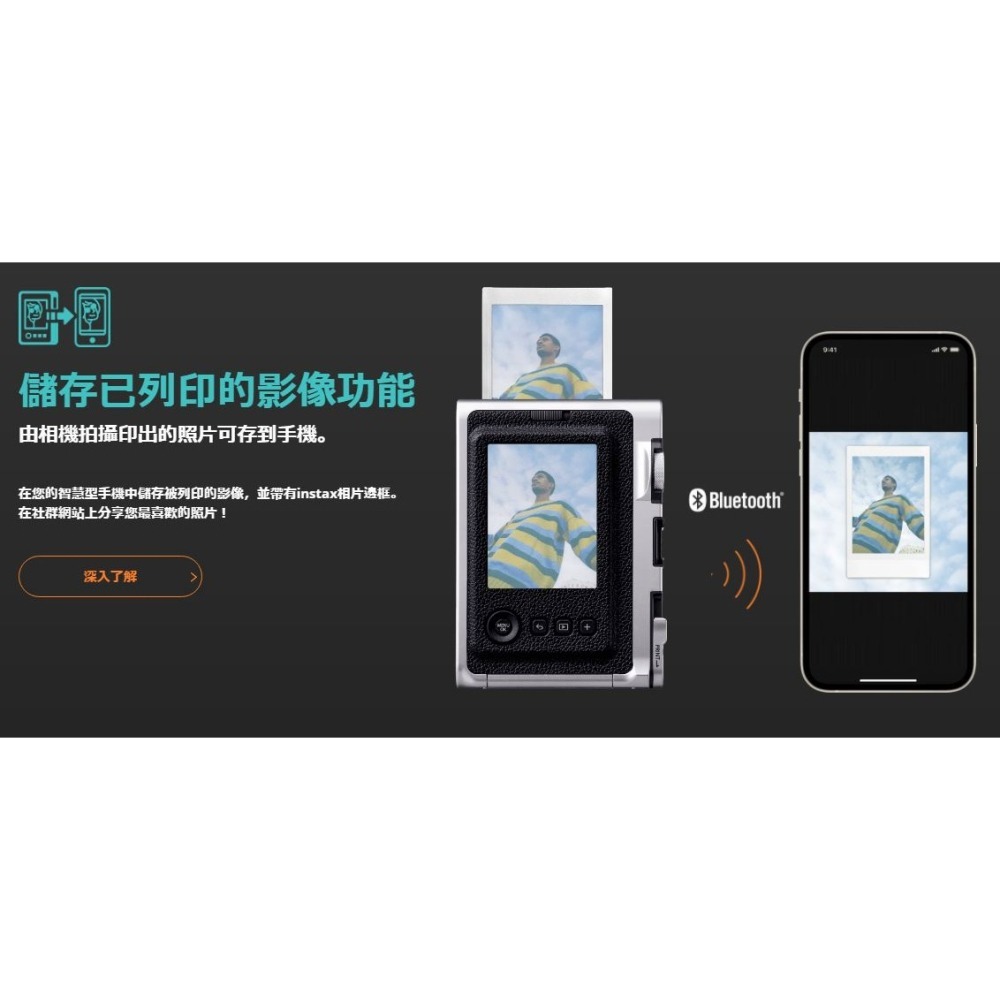 [富豪相機] FUJIFILM instax  mini EVO 含20張軟片+保護貼+32G記憶卡~恆昶公司貨-細節圖6