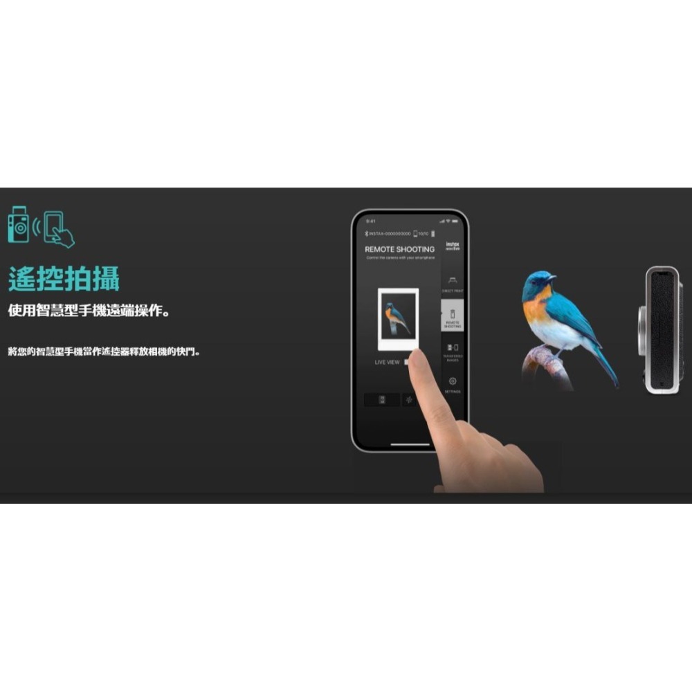 [富豪相機] FUJIFILM instax  mini EVO 含20張軟片+保護貼+32G記憶卡~恆昶公司貨-細節圖7