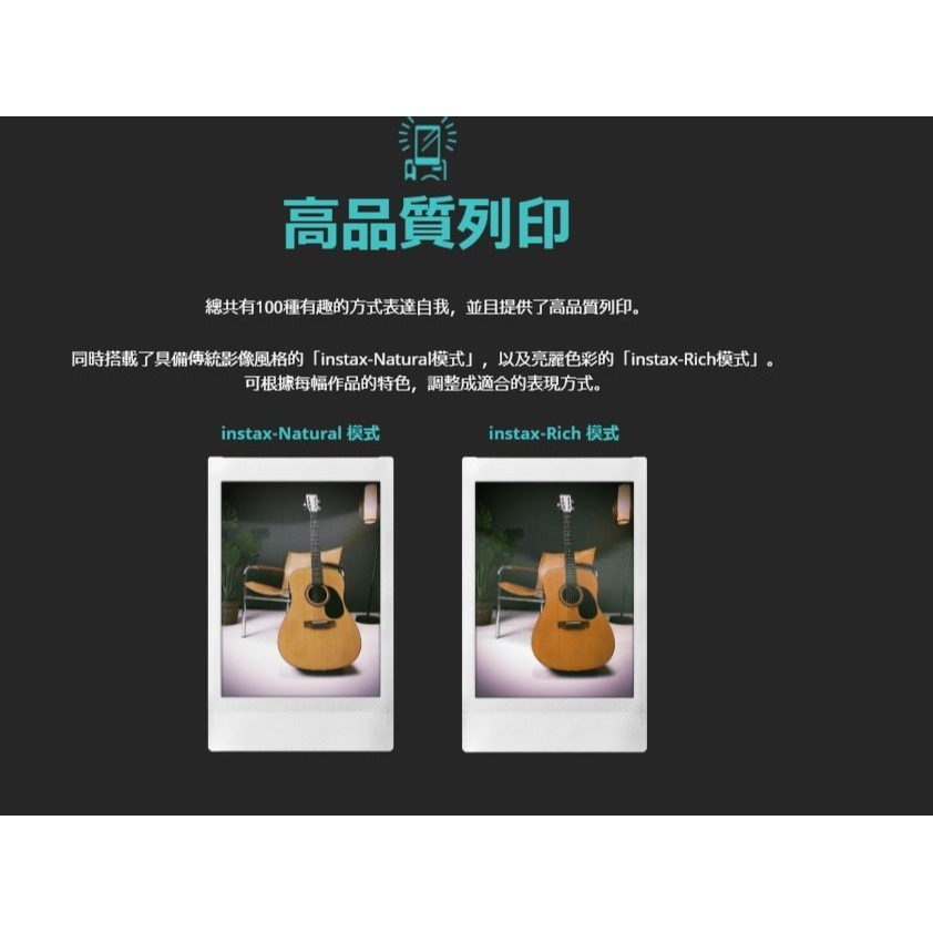 [富豪相機] FUJIFILM instax  mini EVO 含20張軟片+保護貼+32G記憶卡~恆昶公司貨-細節圖8