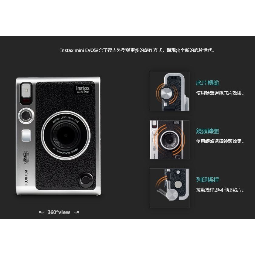 [富豪相機] FUJIFILM instax  mini EVO 含20張軟片+保護貼+32G記憶卡~恆昶公司貨-細節圖4