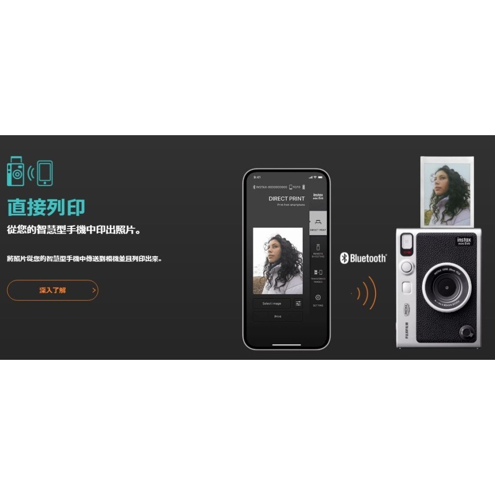 [富豪相機] FUJIFILM instax  mini EVO 含20張軟片+保護貼+32G記憶卡~恆昶公司貨-細節圖5