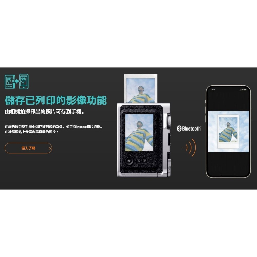 [富豪相機] FUJIFILM instax  mini EVO 含20張軟片+保護貼+32G記憶卡~恆昶公司貨-細節圖6