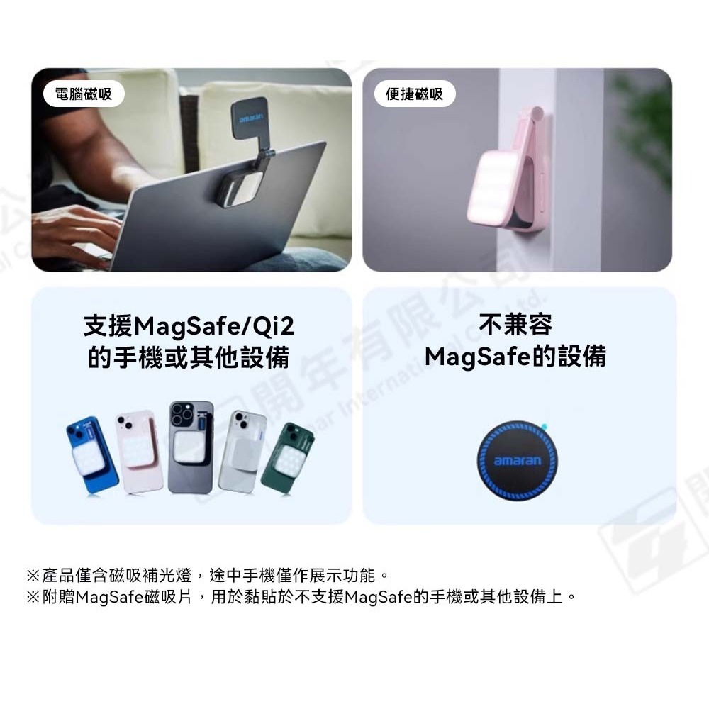 [富豪相機] Aputure amaran Go 手機磁吸補光燈 公司貨-細節圖5