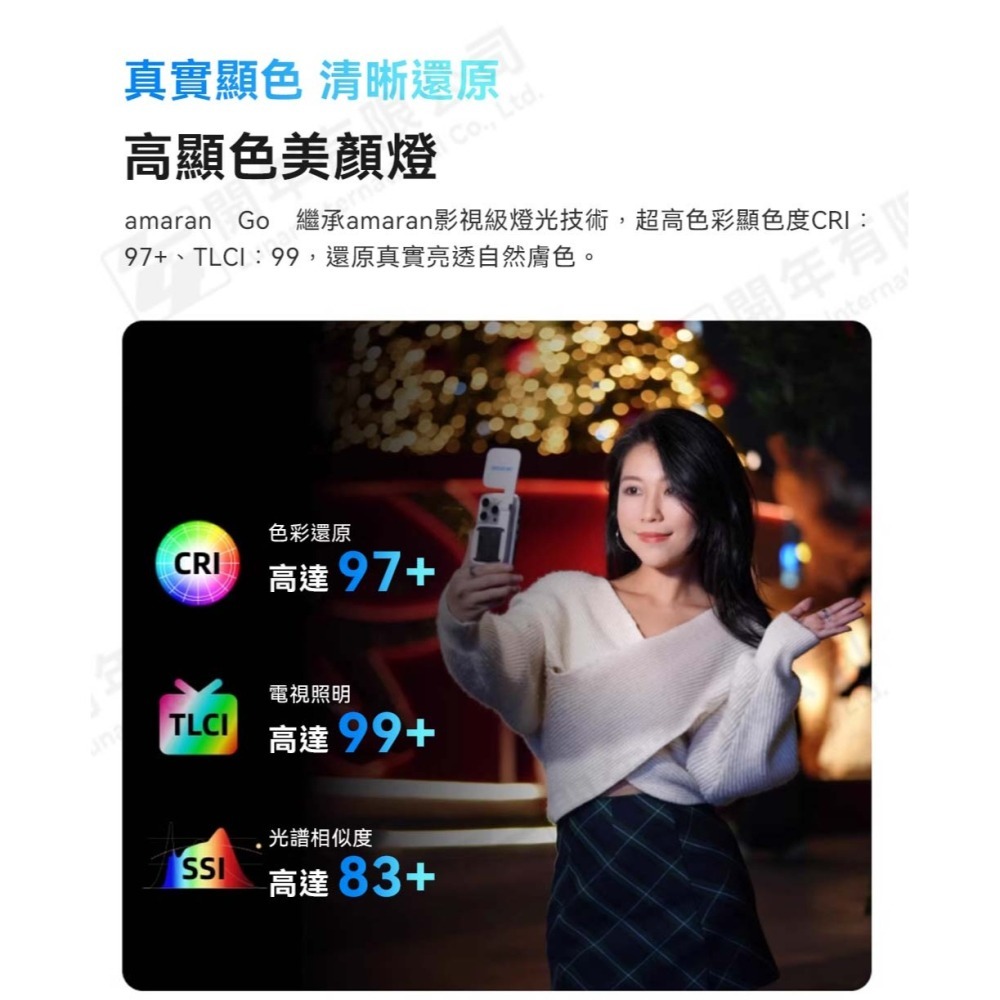 [富豪相機] Aputure amaran Go 手機磁吸補光燈 公司貨-細節圖6