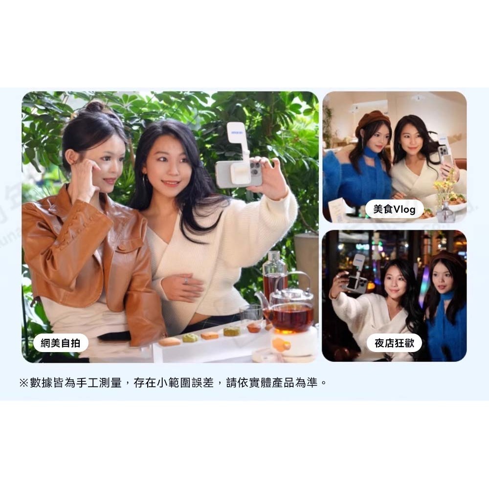 [富豪相機] Aputure amaran Go 手機磁吸補光燈 公司貨-細節圖8