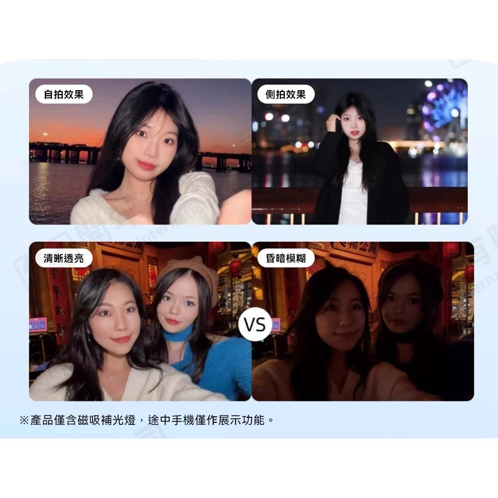 [富豪相機] Aputure amaran Go 手機磁吸補光燈 公司貨-細節圖9