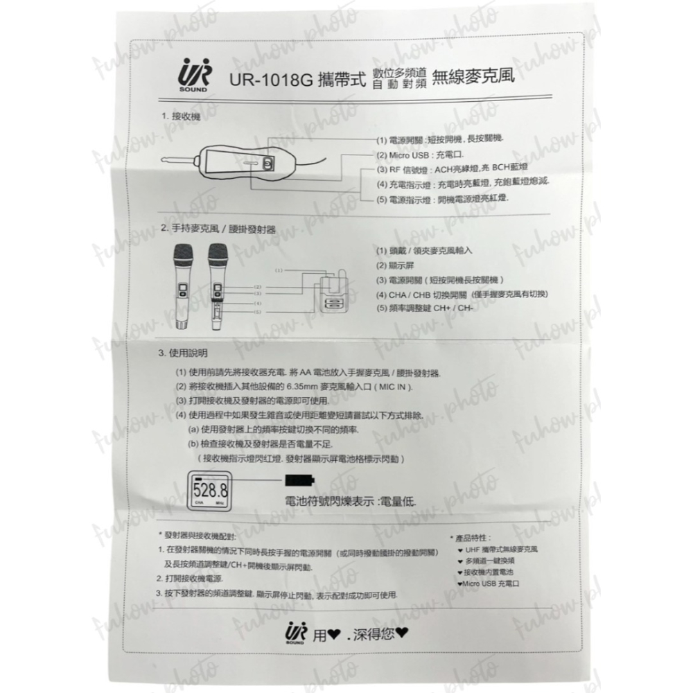 UR SOUND UR-1018G無線麥克風 攜帶式數位多頻道自動對頻 手握式麥克風 教學麥克風-細節圖6