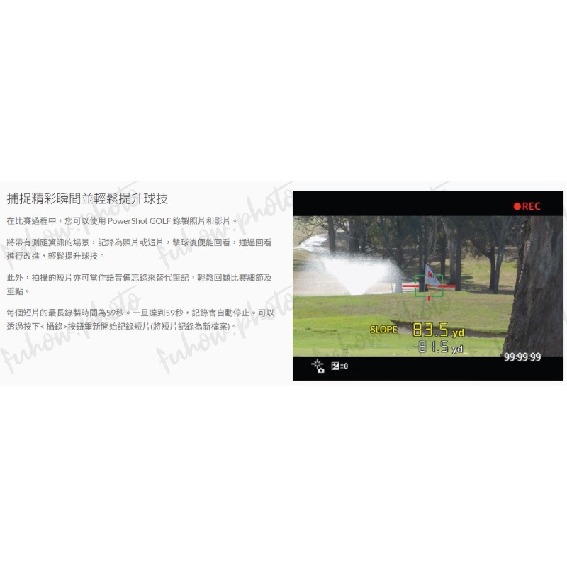 [富豪相機] CANON PowerShot GOLF 高爾夫雷射測距儀 台灣佳能公司貨[現貨]-細節圖9