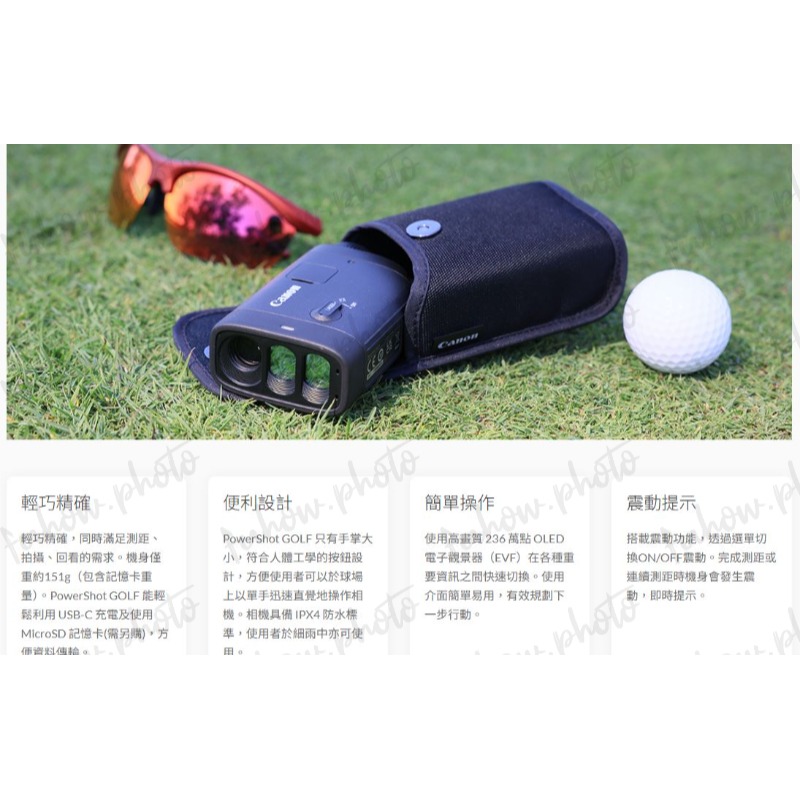 [富豪相機] CANON PowerShot GOLF 高爾夫雷射測距儀 台灣佳能公司貨[現貨]-細節圖10
