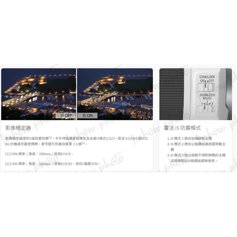 [現折6仟] Canon RF70-200mm f/4L IS USM 變焦鏡頭 公司貨 至114/6/30止-細節圖8