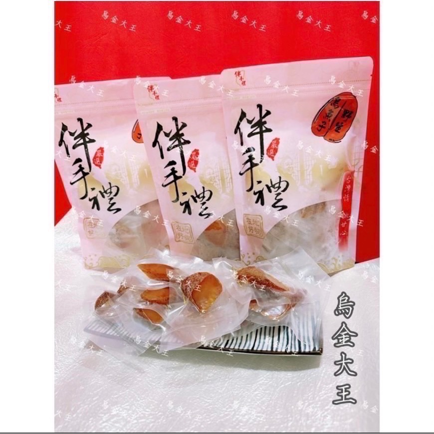 「厚切」野生一口吃烏魚子_特大包下標區-細節圖2