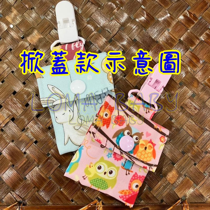 台灣製 現貨-防水布製作-平安符袋 香火袋 平安符夾 護身符袋 遶境 結緣 可愛動物 獅 兔 柴犬 企鵝-細節圖6