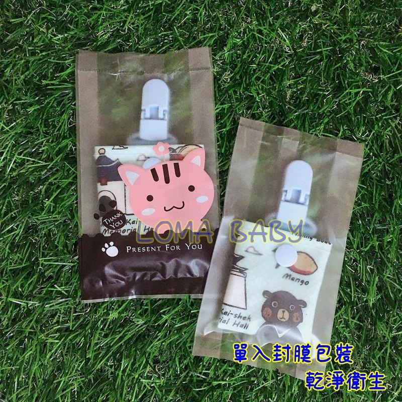 現貨 限量牛津布 台灣布 兔年主題  純棉 平安符袋 生肖符袋 香火袋-台灣製作 新年飾品-細節圖3