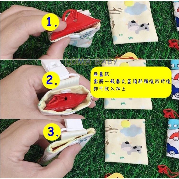 現貨 限量牛津布 台灣布 兔年主題  純棉 平安符袋 生肖符袋 香火袋-台灣製作 新年飾品-細節圖4