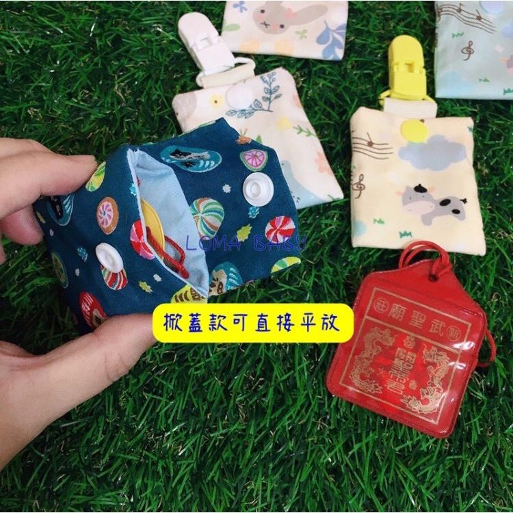 現貨 限量牛津布 台灣布 兔年主題  純棉 平安符袋 生肖符袋 香火袋-台灣製作 新年飾品-細節圖5