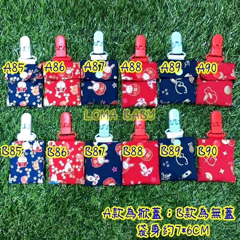 現貨 兔年 新年燙金 平安符袋 福袋 香火袋 台灣製作 燙金喜氣 寶寶新年戰袍配飾 新年飾品-細節圖2