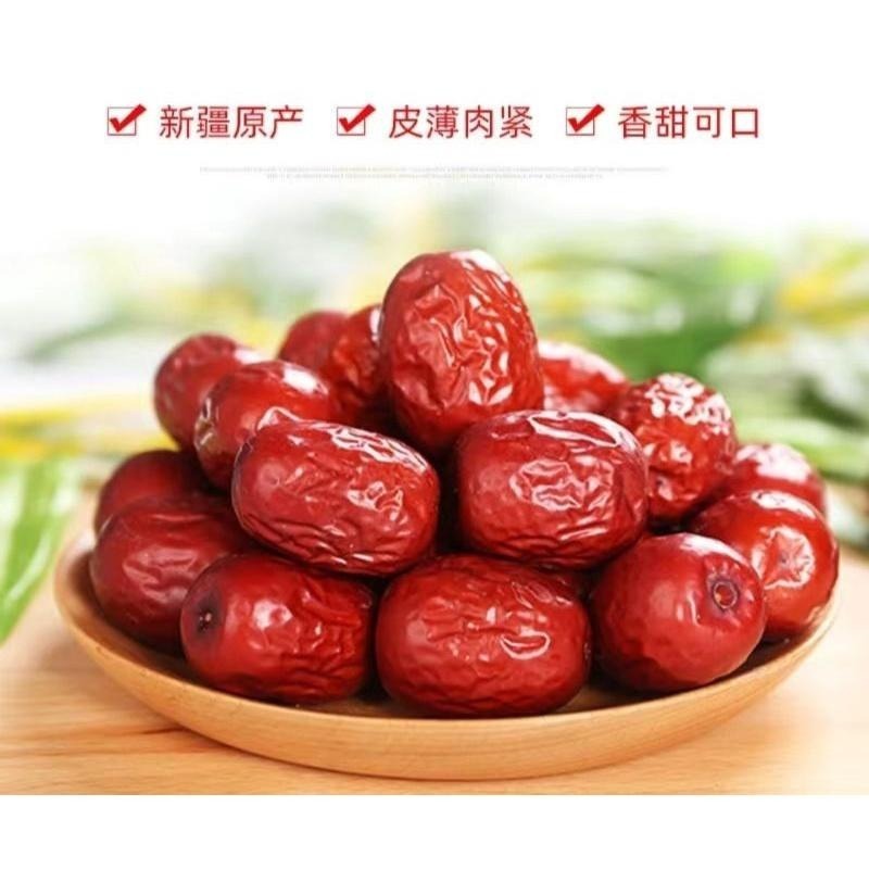 紅紅廚房  新疆紅棗，大顆頂級超甜肉紮實-細節圖4
