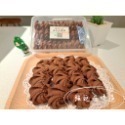 酥鬆曲奇 ( 奶油 /  法芙娜巧克力 ) 固定週四製作出貨-規格圖4