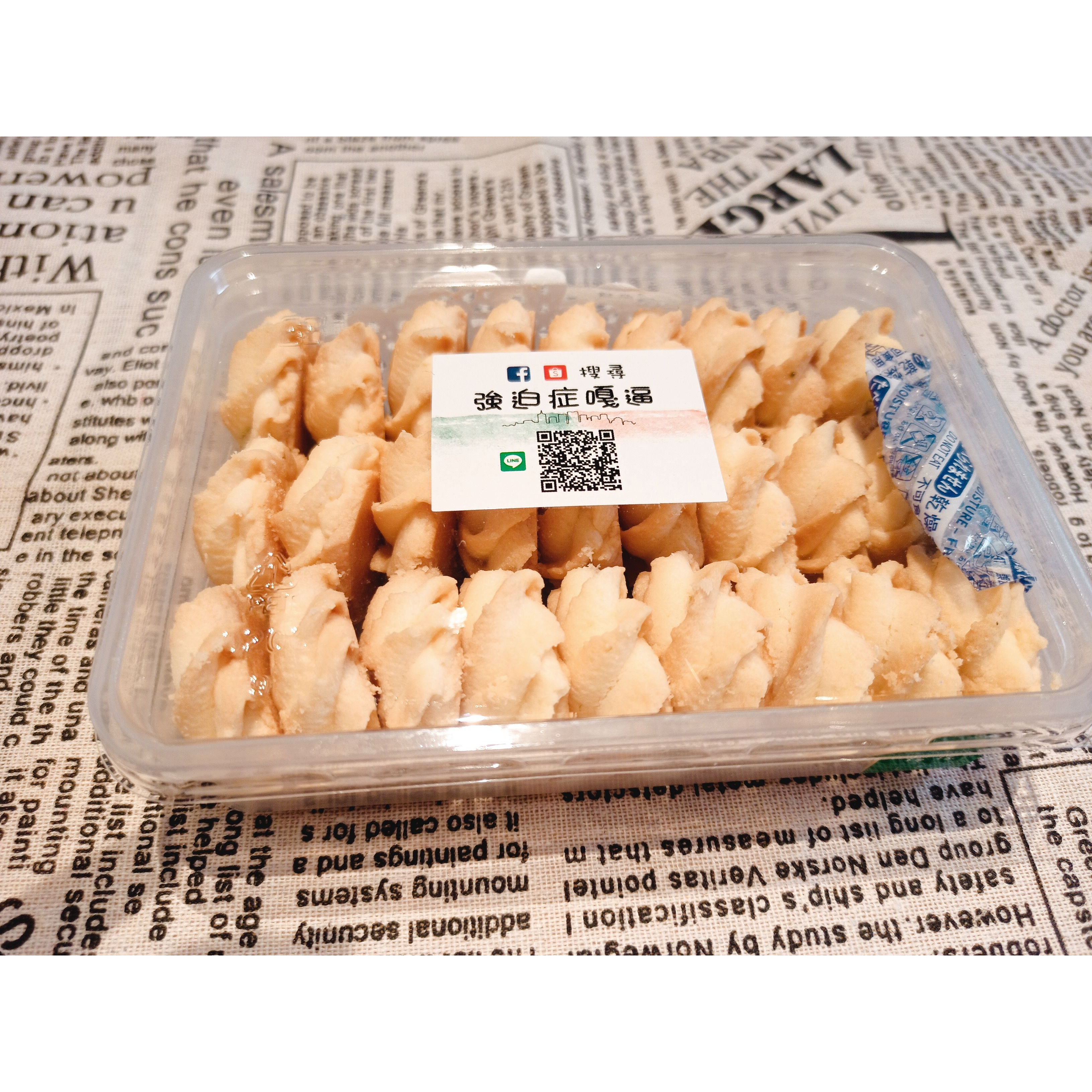 酥鬆曲奇 ( 檸檬  /  研磨咖啡 ) 固定週四製作出貨-細節圖4