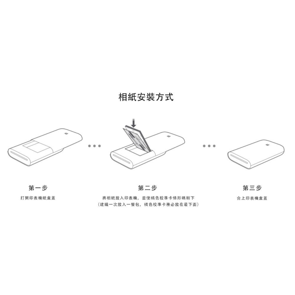 小米便攜相片印表機【小米公司貨+免運】小米便攜印表機即貼相紙 米家口袋照片打印機-細節圖11