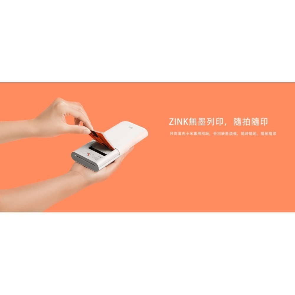 小米便攜相片印表機相片 LG PD239  米家口袋照片打印機 3寸 AR留聲 視頻 照片 相片 自帶背膠  留聲照片-細節圖3