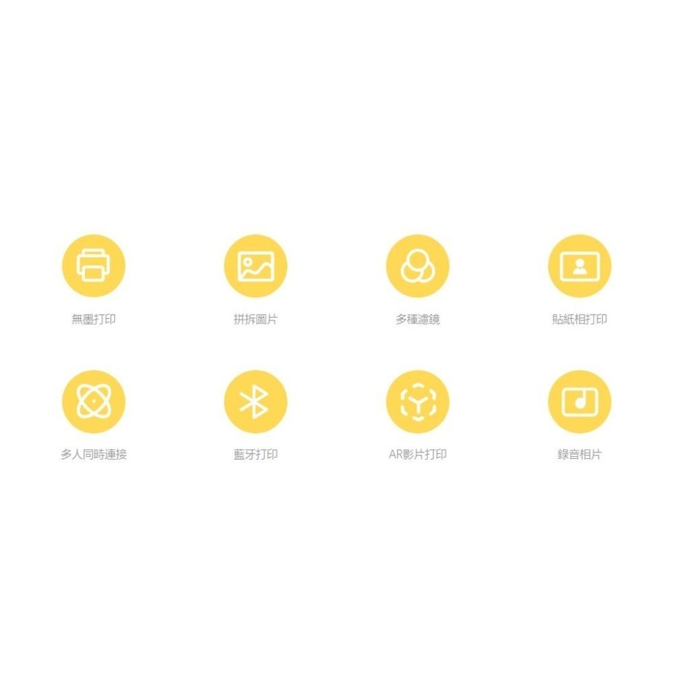 小米便攜相片印表機【台灣小米公司貨+免運】小米便攜印表機即貼相紙 米家口袋照片打印機-細節圖5