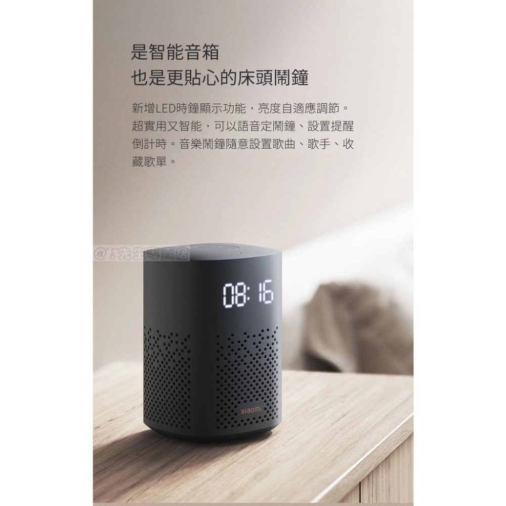 小愛音箱 PLAY 增強版 小米 智慧音箱 紅外線版 小愛同學 Mesh網關 LED顯示 藍芽 萬能遙控 紅外線遙控器-細節圖6