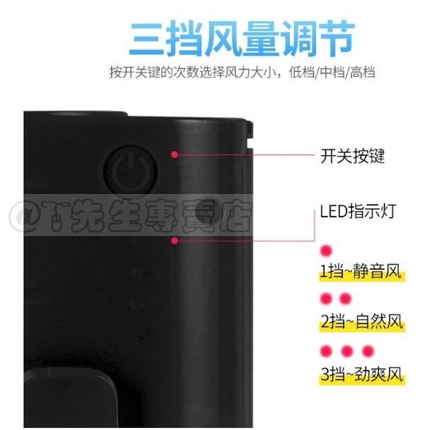 共田 腰掛風扇 F16C W920B (台灣現貨) 腰間風扇 掛腰風扇 掛脖風扇 雙鋰電池 工地風扇 頸掛式風扇-細節圖2