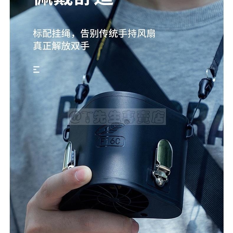 共田 腰掛風扇 F16C W920B (台灣現貨) 腰間風扇 掛腰風扇 掛脖風扇 雙鋰電池 工地風扇 頸掛式風扇-細節圖5