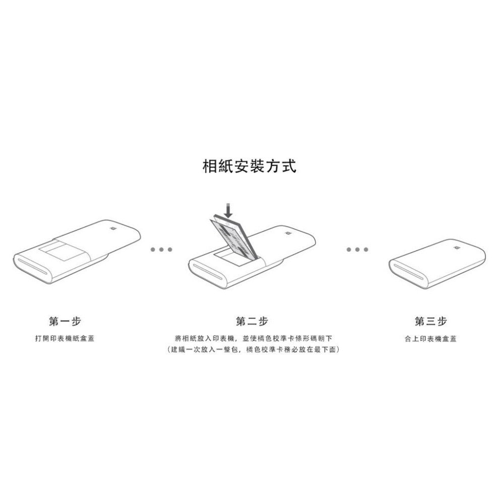 小米便攜相片印表機相片 小米米家口袋照片打印機 3寸 AR留聲 視頻 照片 相片 自帶背膠  留聲照片LG PD239-細節圖4