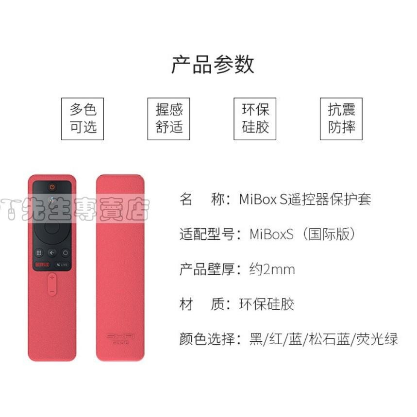 小米盒子S遙控器 台灣 小米電視棒4K 小米智慧顯示器 65型P1 50型/55型 小米智慧投影機 2(現貨)-細節圖6